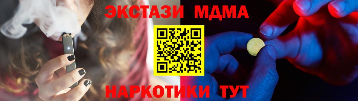 Ecstasy  Ecstasy 280мг  Тамбов  Вход с VPN  Экстази диски 