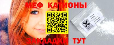 марихуана Обь
