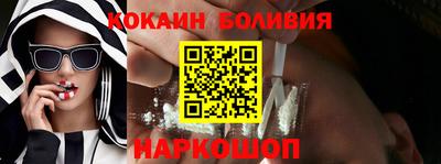 марихуана Обь