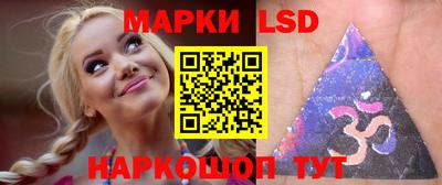 марихуана Обь