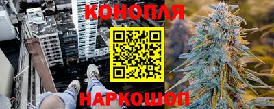 марихуана Обь