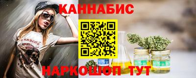 марихуана Обь