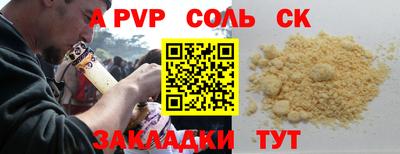 a pvp Обнинск