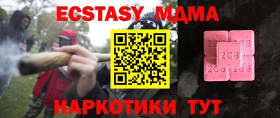 марихуана Обь
