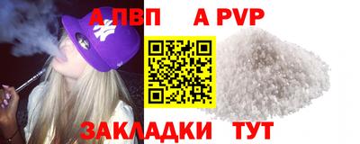 a pvp Обнинск