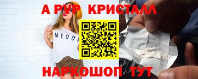 марихуана Обь