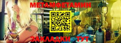 метадон Нягань