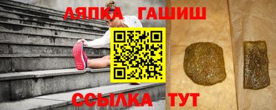 марихуана Обь