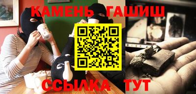 марихуана Обь