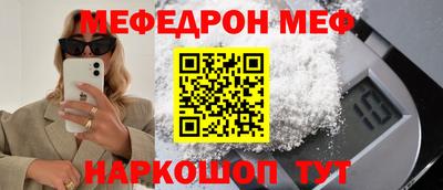 метадон Нягань