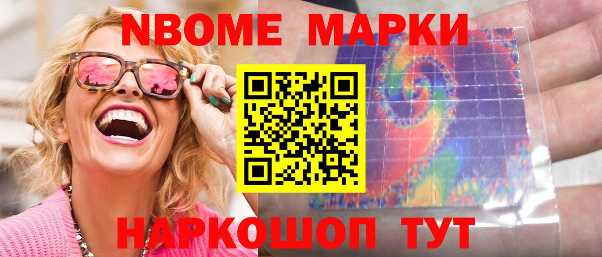 Лсд 25 экстази кислота Тамбов