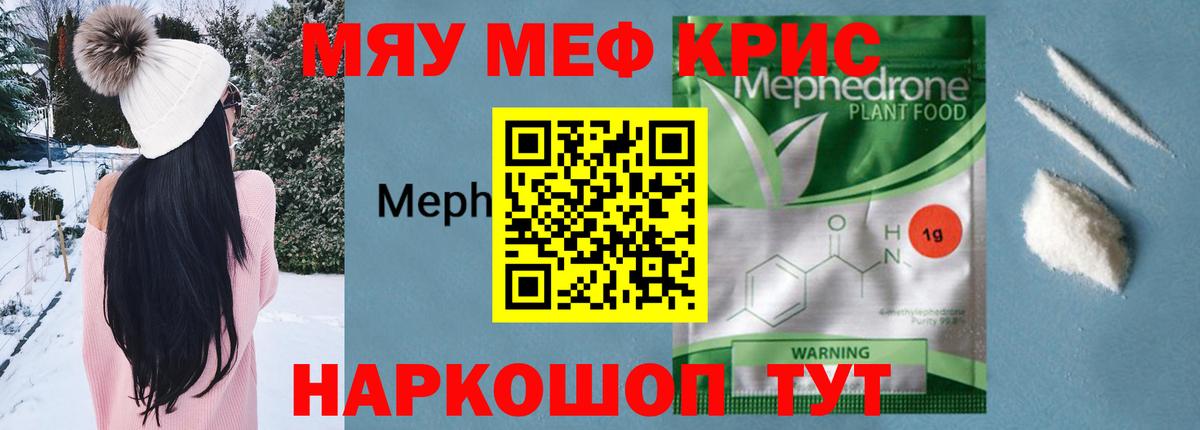 Меф   МАРИХУАНА  МДМА  ГАШ  А ПВП СОЛЬ кристаллы  Гашиш  Тамбов  Вход с VPN 