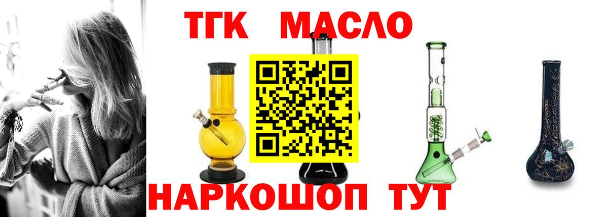 Дистиллят ТГК концентрат Тамбов