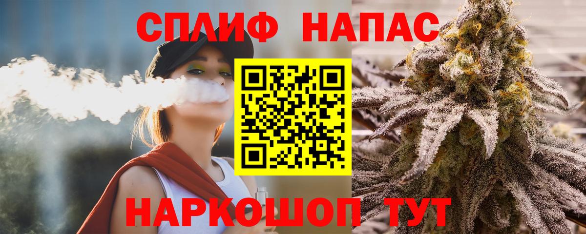 Каннабис AK-47 Тамбов